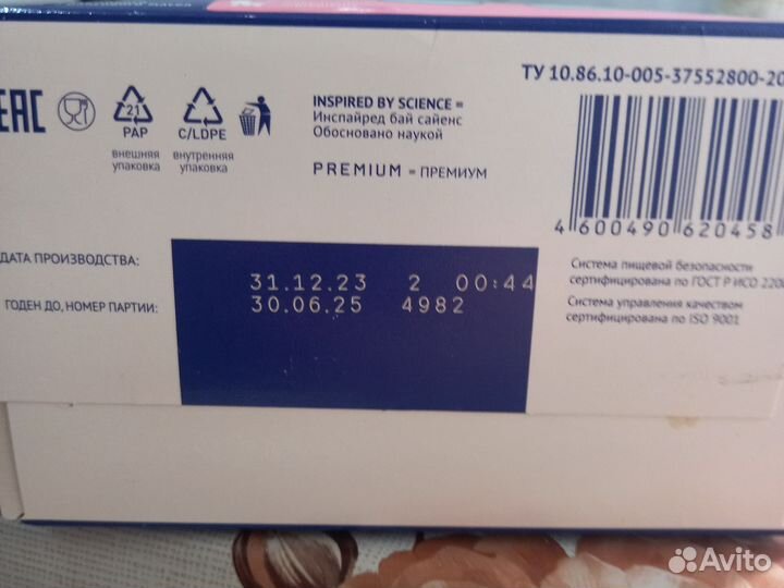 Детское питание