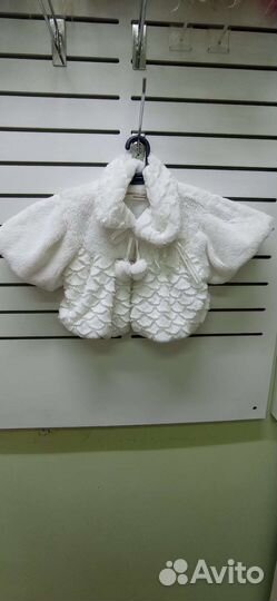 Детские вещи