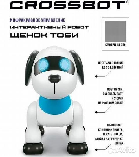 Робопëс Toby