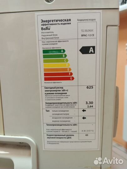 Мобильны кондиционер Ballu brac-12 C (04)