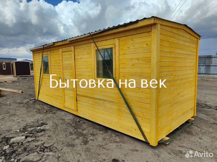 Вагон бытовка