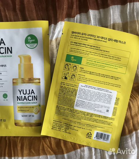 I’m sorry for my skin, some by mi, jm solution