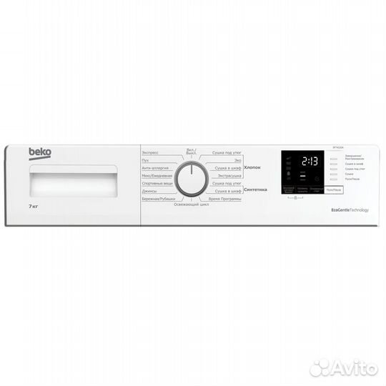 Сушильная машина Beko DF7412GA Новая