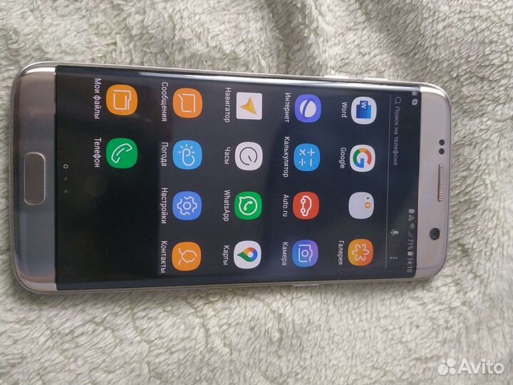 Samsung galaxy s7 edge
