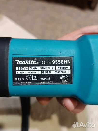 Ушм болгарка makita 125