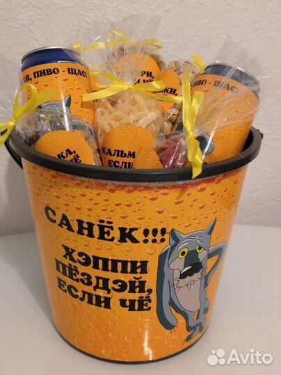 Подарочный набор для мужчин с приколом