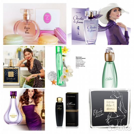 Бесплатно обмен: Аvon, Faberlic, Oriflame, La Rive