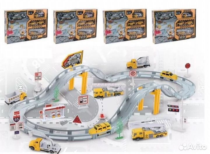 Игрушка Дорога