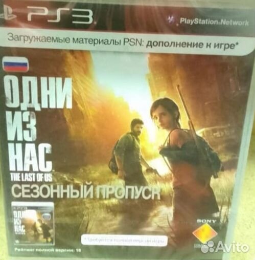 Игры диски для PS3