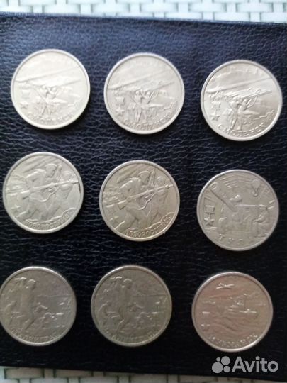 2 рубля города герои