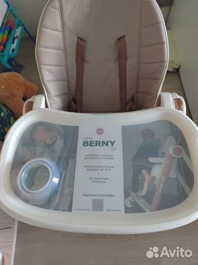 Стул для кормления happy baby berny v2