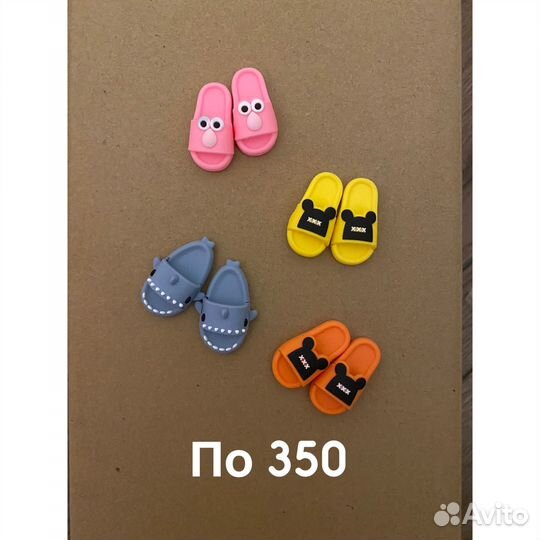 Poppy parker аутфит