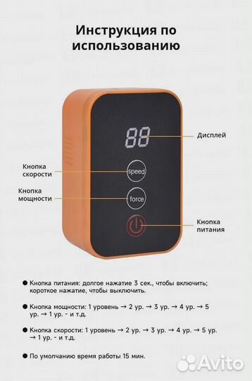 Робот перчатка реабилитационная после инсульта