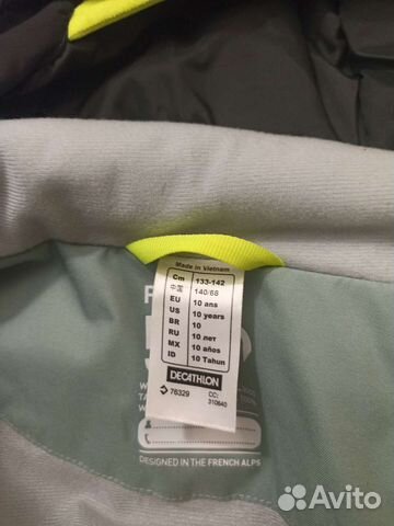 Зимний костюм (брюки куртка) для мальчика 9-11 лет