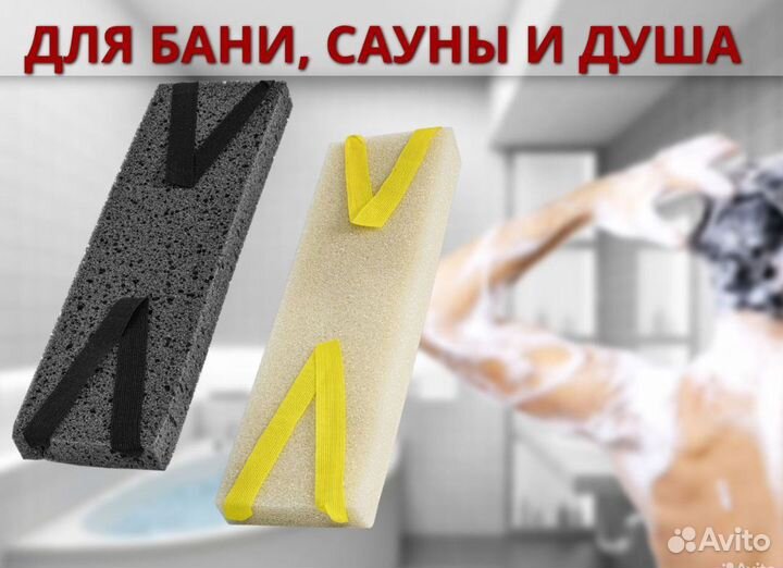 Лётная жёсткая средняя мочалка
