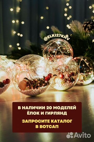 Светодиодная rgb лента 5 метров новогодняя