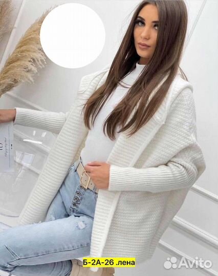 Кардиган 42р до 52 размер