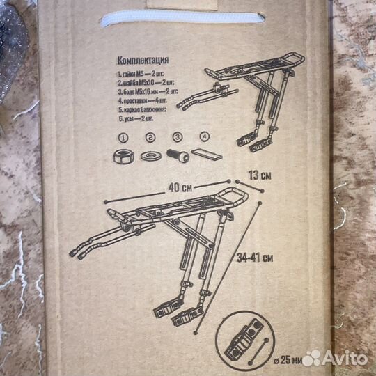 Багажник для велосипеда новый rush hour