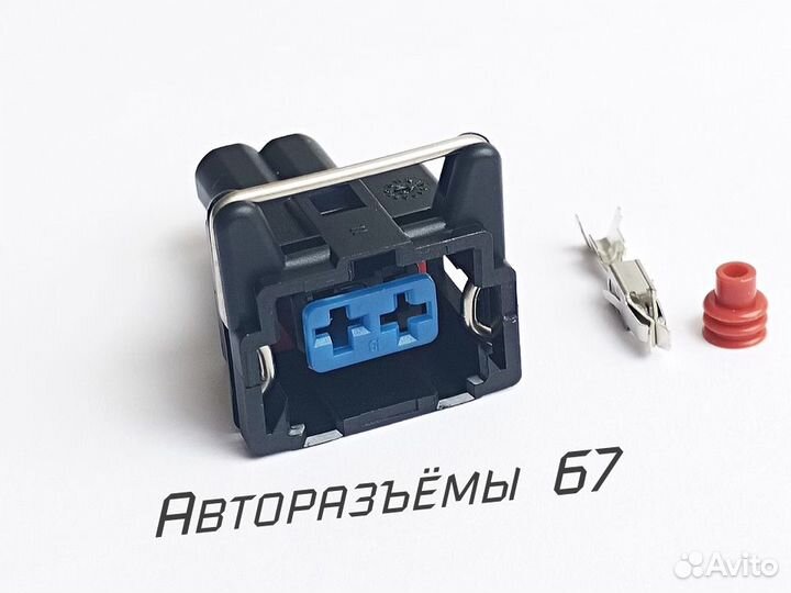 Разъем для моторчика омывателя Ford