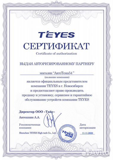 Карта памяти Teyes 32Gb TF card