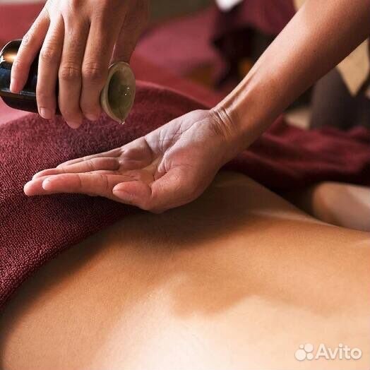 Массаж