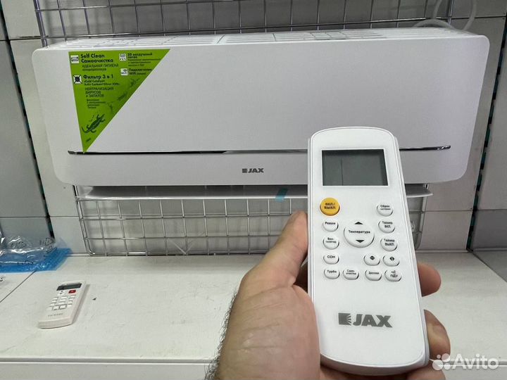 Сплит-система с установкой