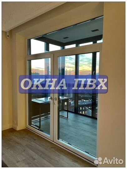 Окна пластиковые пвх