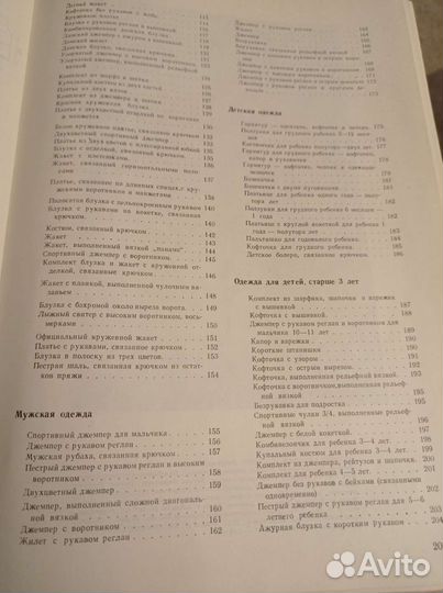 Редкое издание