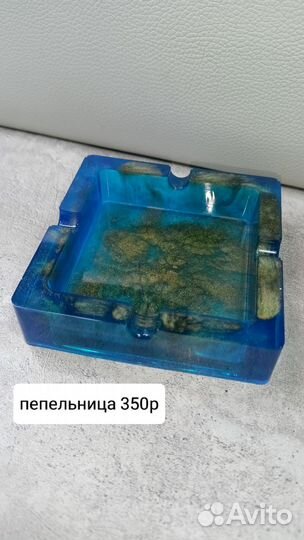 Изделия из эпоксидной смолы