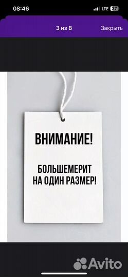 Зимний комбинезон 86+6