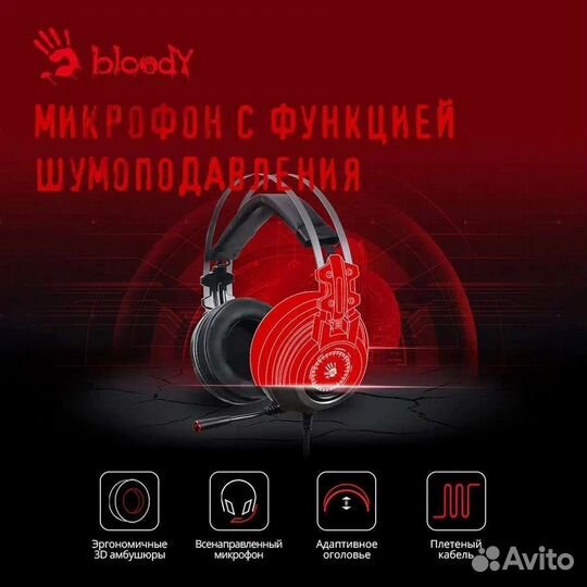 Игровые наушники bloody