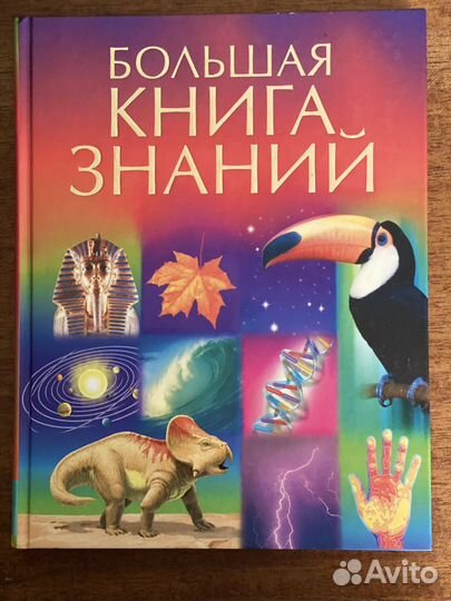 Книги для детей