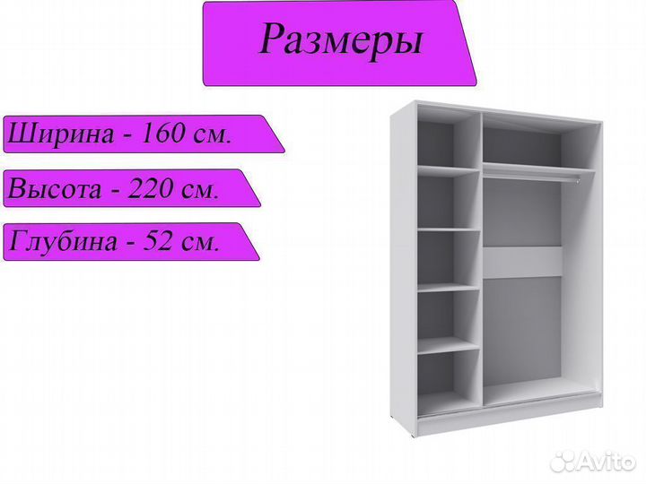 Шкаф купе