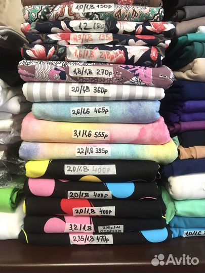 Ткань трикотаж х/б ш 1,85см