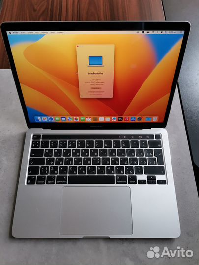 Macbook Pro 13 2020 M1 8/256