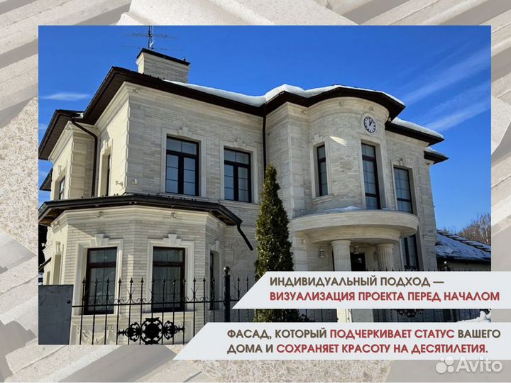 Облицовка фасадов дагестанским камнем