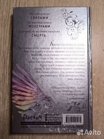 Художественные книги