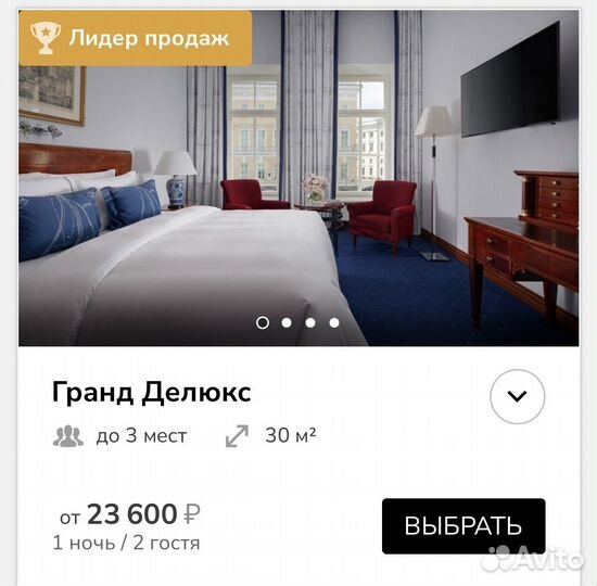 Подарочный сертификат