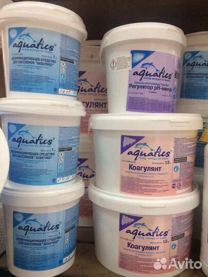 Химия для бассейнов