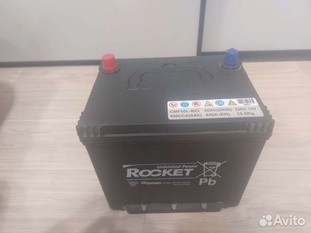 Аккумулятор