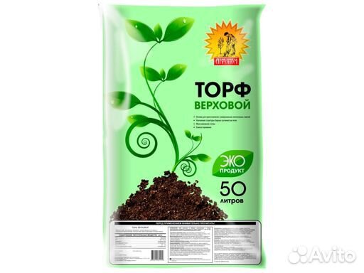 Торф верховой 50л (грунт для рассады)