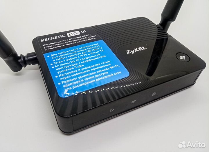 Zyxel Keenetic Lite III