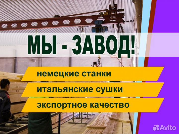 Палубная террасная доска вельвет лиственница