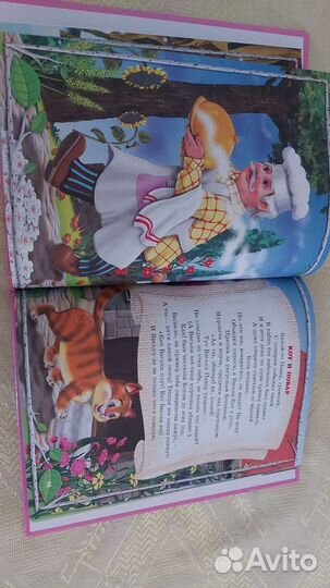 Басни малышам