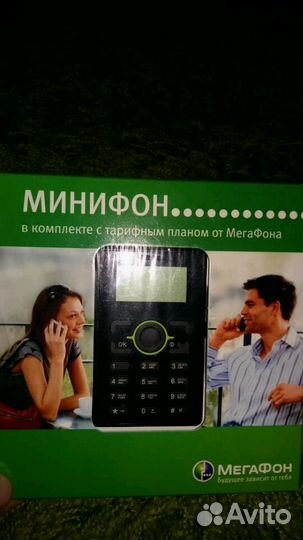 Телефон Мегафон