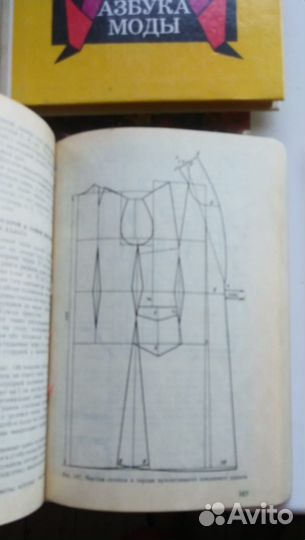 Книги Рукоделие Шитье Макраме Вязание