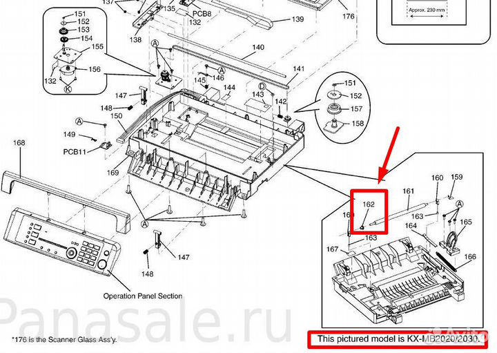 Шестерня мфу Panasonic KX-MB pfdg1294Z