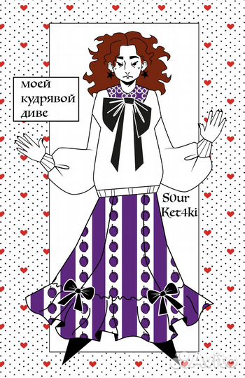 Иллюстрация на заказ