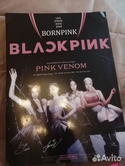 Коллекция Black Pink