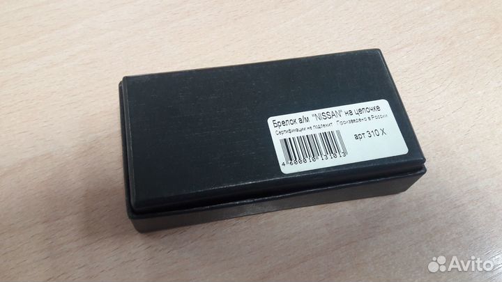 Брелок на ключи Nissan